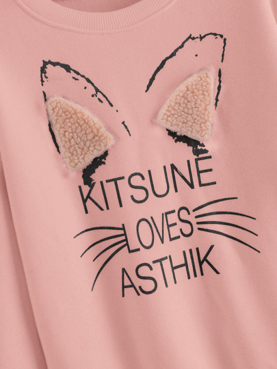 Свитшот SheIn