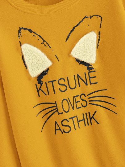 Свитшот SheIn