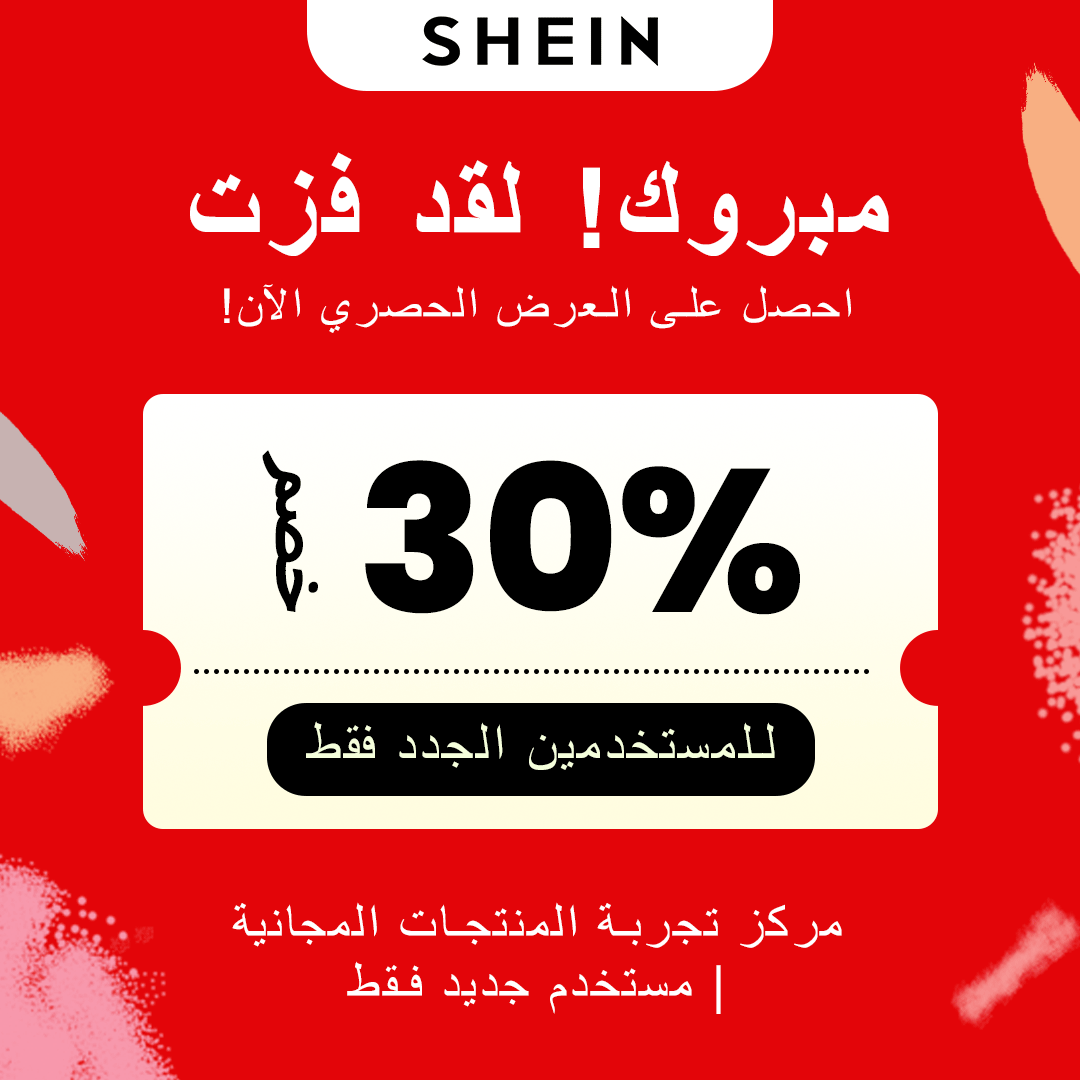 shein logo