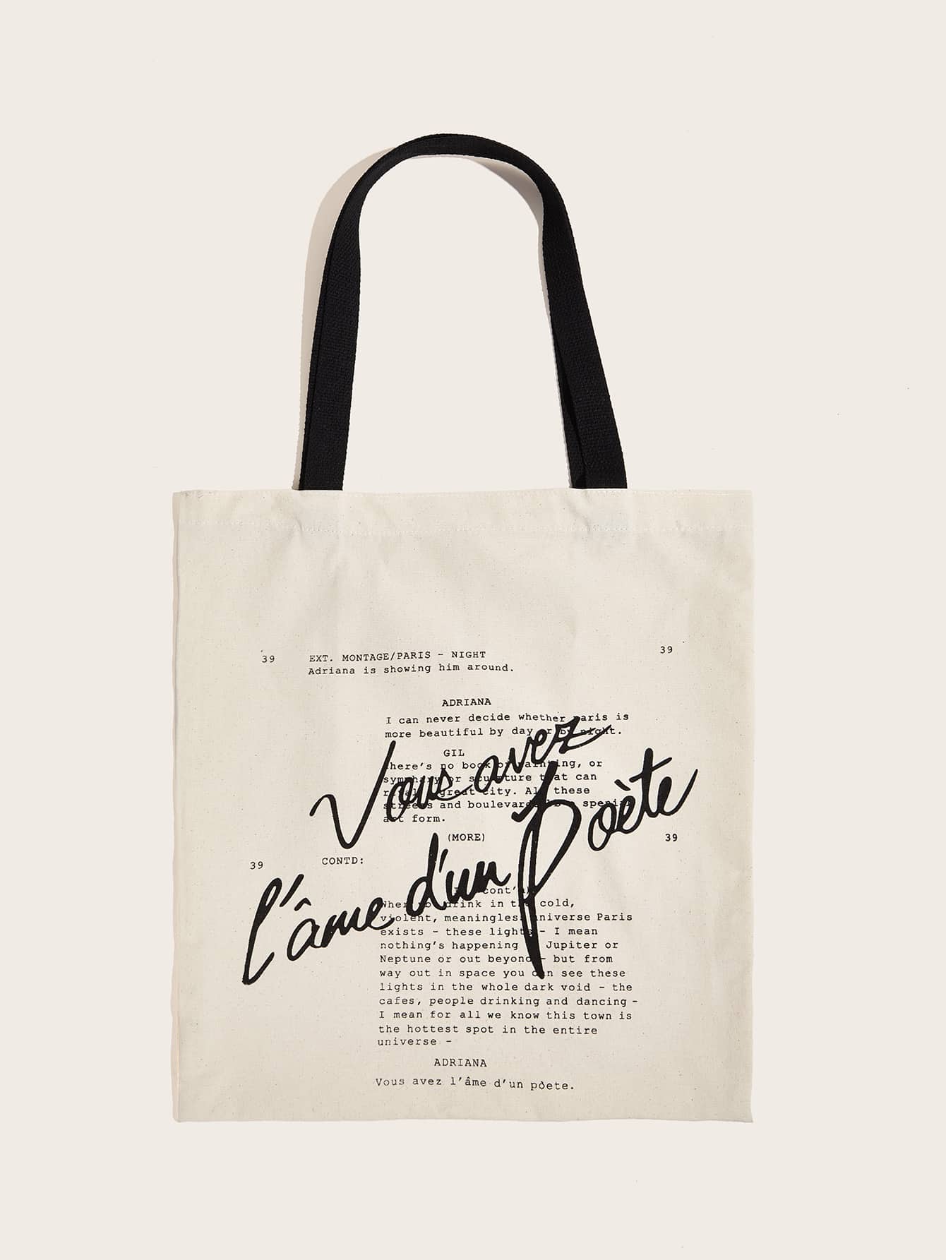 Сумка SheIn Сумка SheIn