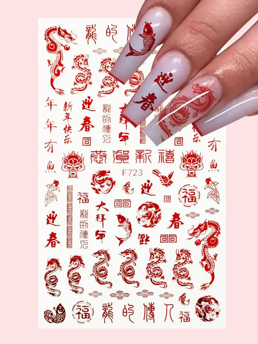 1sheet Chinese Dragon Nail Art Sticker Nail Stickers DIY