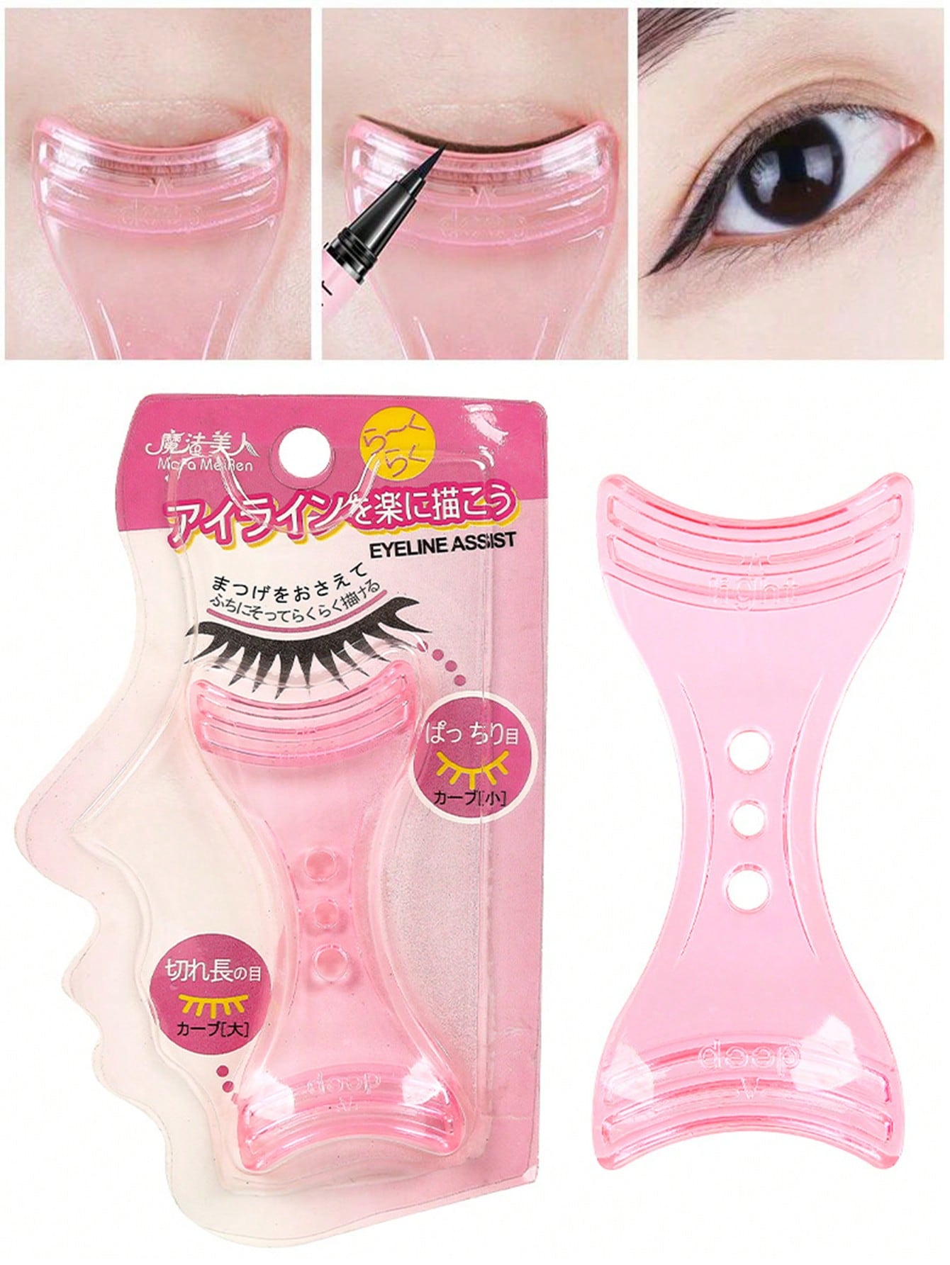 Eyeliner Auxiliary,1Pc Multifunctional Eye Makeup Aid Mascara Baffle