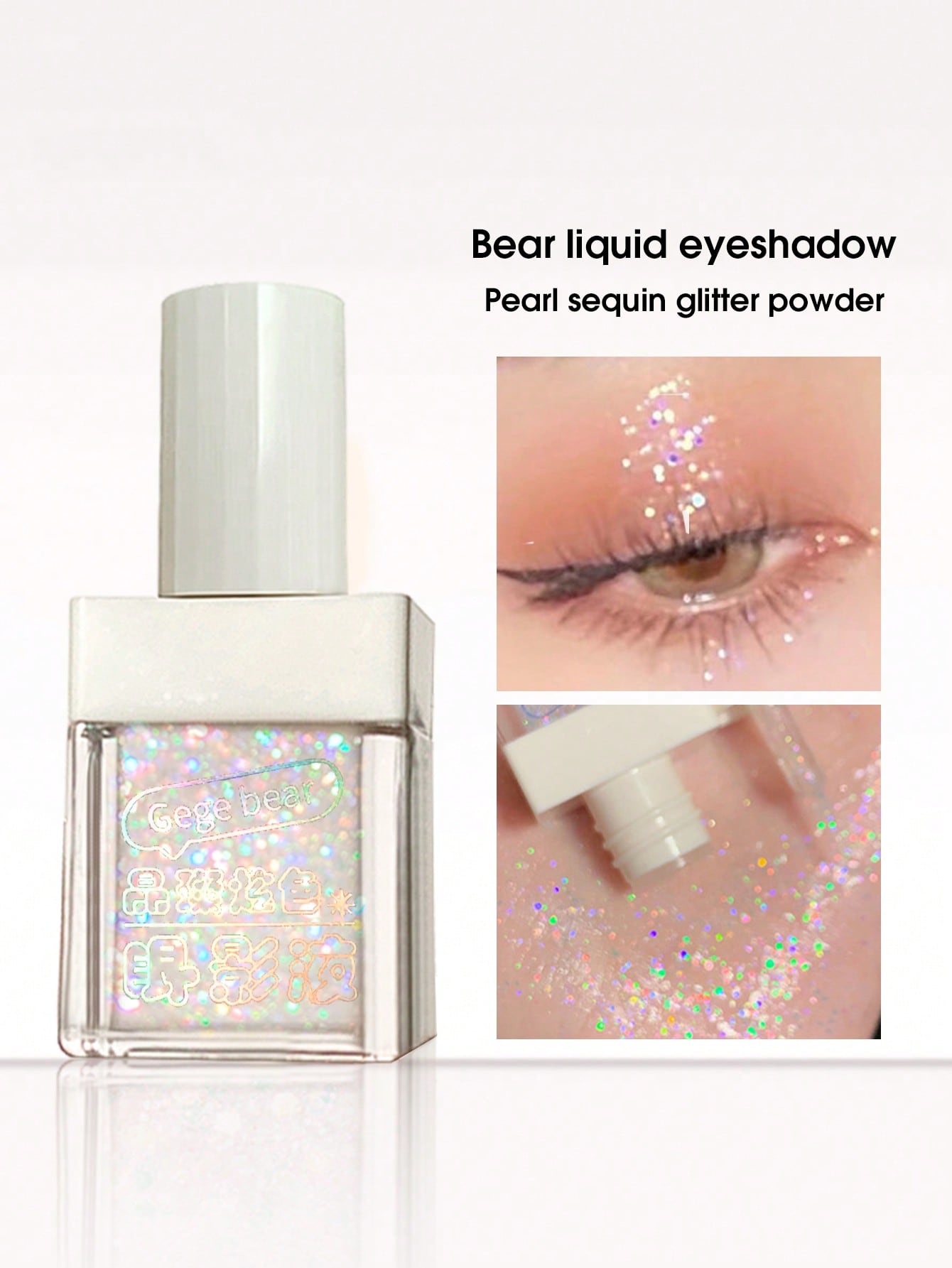 Liquid Eyeshadow, Pearl Sequin Glitter Powder Eye Shadow Brightening