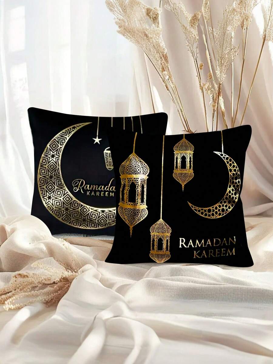 2pcs Golden Stamping Black Decorative Ramadan Throw Pillow Covers, 17.7*17.7Inch Eid Gifts Cushion Cases For Eid Mubarak And Ramadan Kareem, Home Decoration Pillowcases, For Porch Patio Couch Sofa Living Room Outdoor, Without Pillow Inserts