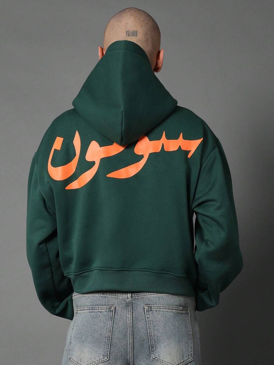 SUMWON Urban Streetwear Arabic Script Crop Hoodie Pullover Sweatshirt Fall Winter Casual Oversized Athletic Loungewear Unisex Fashion Top