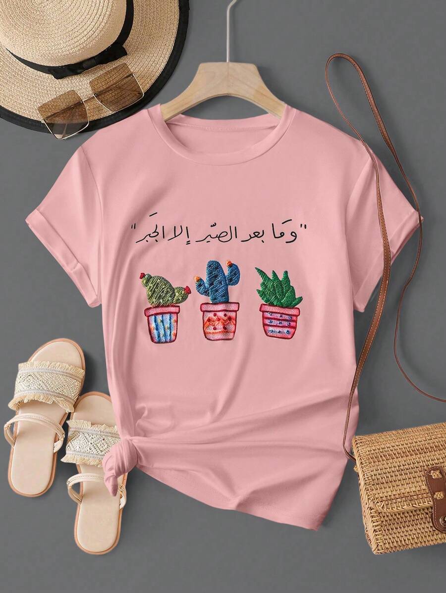 Mulvari Cactus Print Short Sleeve Women T-Shirt