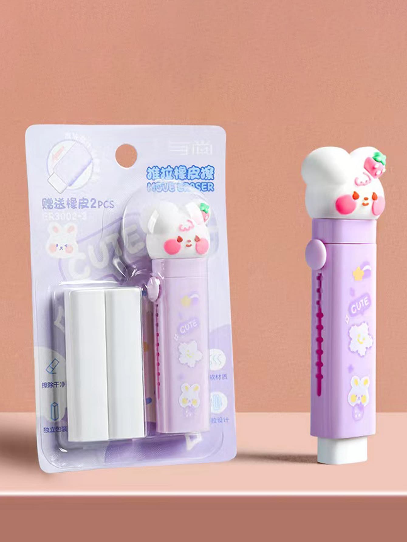 1 set Design Dessin Animé Bureau Gomme Avec 2 Remplacement Recharges