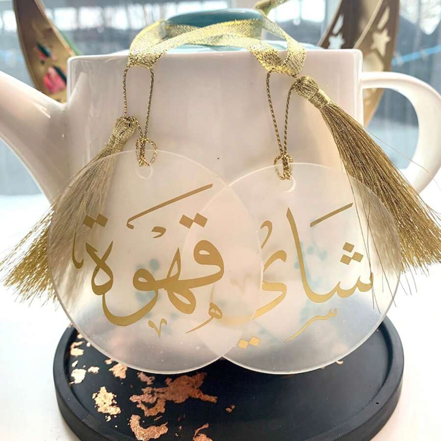2 piezas Juego de accesorios de acrílico para café y té, decoración, regalos islámicos