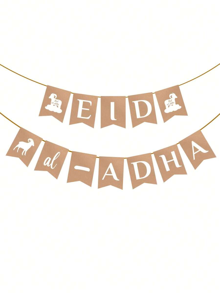 1set Cute Sheep Ribbon Banner, Kraft Paper Print Eid Al-Adha Banner, Suitable For Eid Al-Adha Party Decoration
