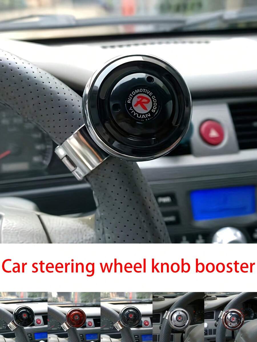 1pc Car Steering Wheel Knob Spinner, 360° Rotation Car Steering Wheel Assist Ball, Increase Steering Force And Driving Enjoyment, Suitable For All Vehicle Models