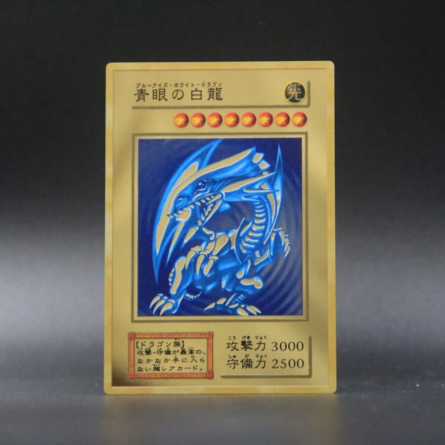 1 bucă Card Craft Metal Dragon Eyes Albastru - Sky Dragon - Full Metal Craft - Colecție de carduri - Periferic anime - Joc de masă - Display de decorare - Articol de colecție - Cadou de vacanță - Cadou de aniversare - Cadou de Paște - - Cadou de Crăciun - Cadou perfect - Jucărie
