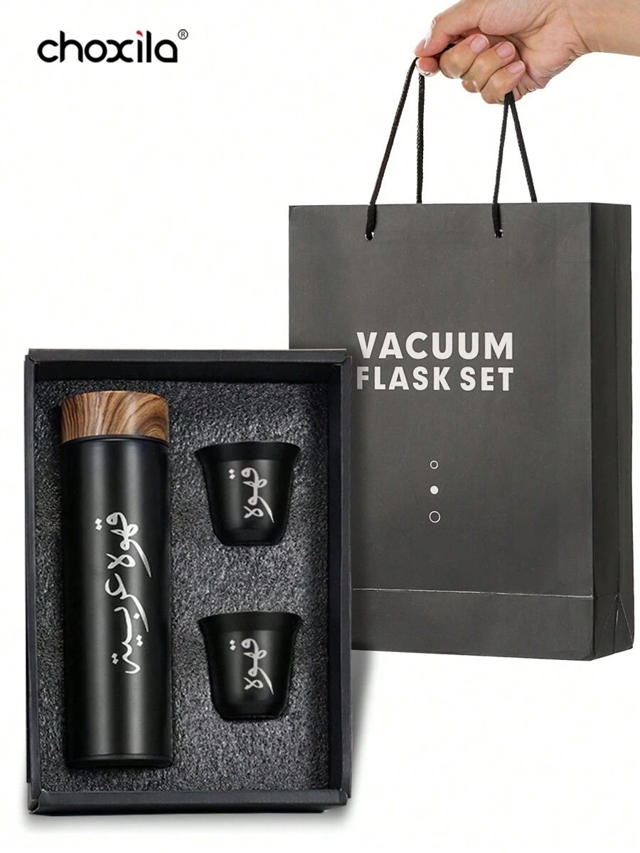 choxila 3pcs Coffee Gift Set, Included 1pc 400ml Stainless Steel Water Bottle And 2pcs 80ml Cups, Insulated Tumbler With Wood Grain Lid, Travel Water Bottle, Metal Coffee Bottle, Water Cup, Coffee Cup,Back To School