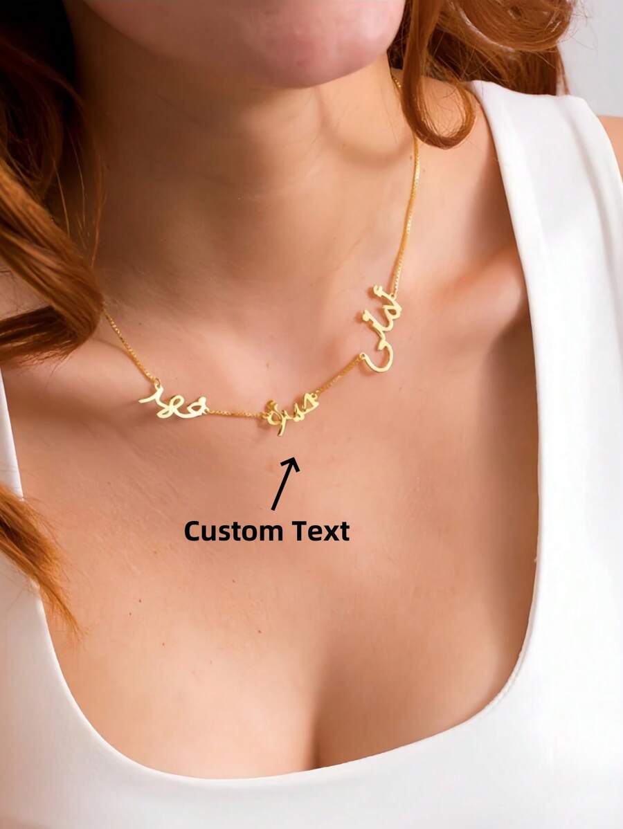1 pieza de collar personalizado con múltiples nombres en árabe que se pueden seleccionar en oro o oro rosa, collar personalizado con nombre en persa, joyería de caligrafía árabe, joyería de verano sencilla, regalo islámico para el Eid, regalo de Navidad, regalo de San Valentín, regalo de cumpleaños