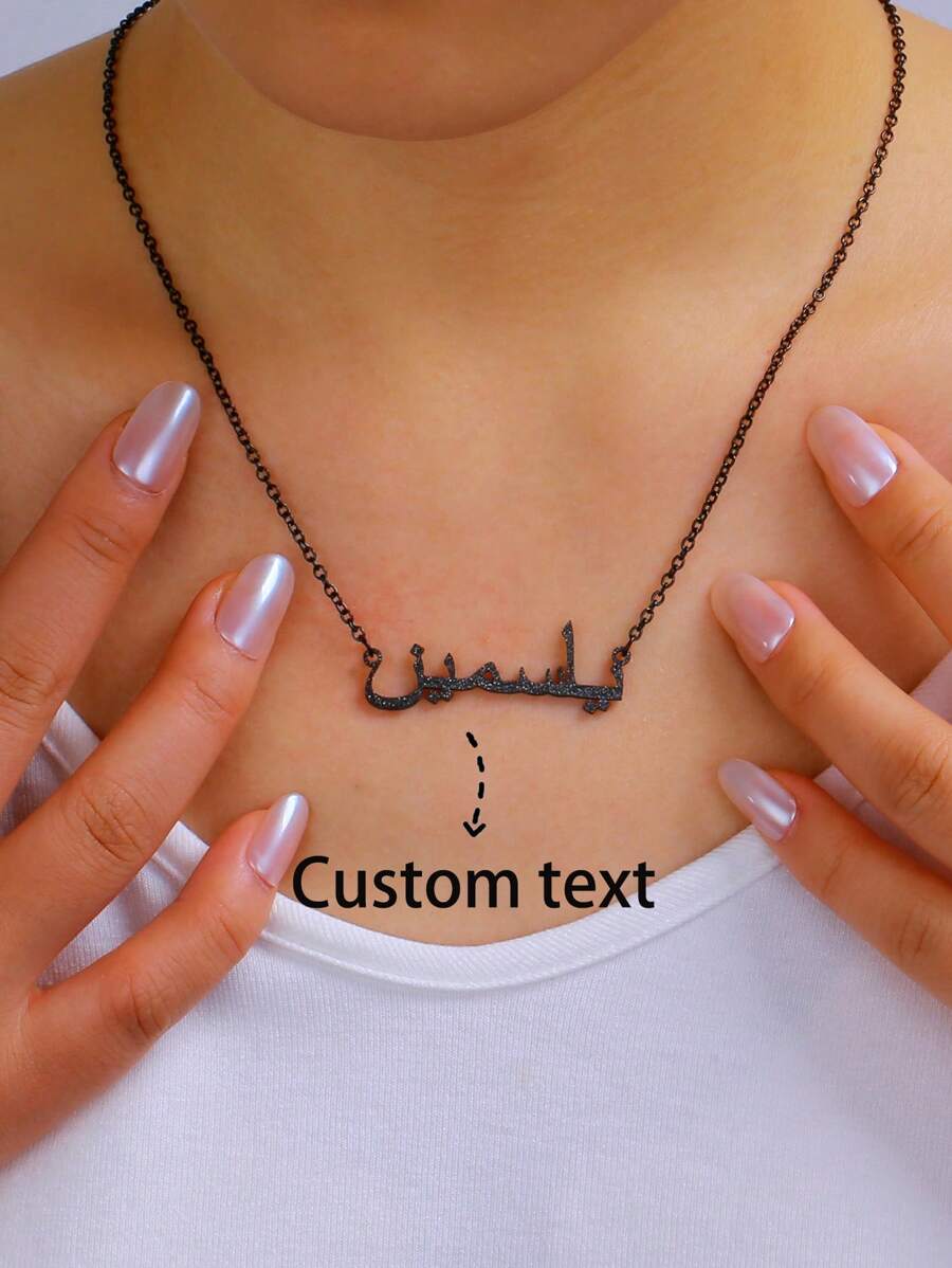 Collar personalizado con nombre árabe para mujer, collar de acero inoxidable dorado, joyería islámica, regalo de boda para novia, pareja, conmemorativo, regalo de San Valentín, regalo de Año Nuevo