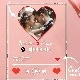 Pas de base 12*16 amour 1p musique 02