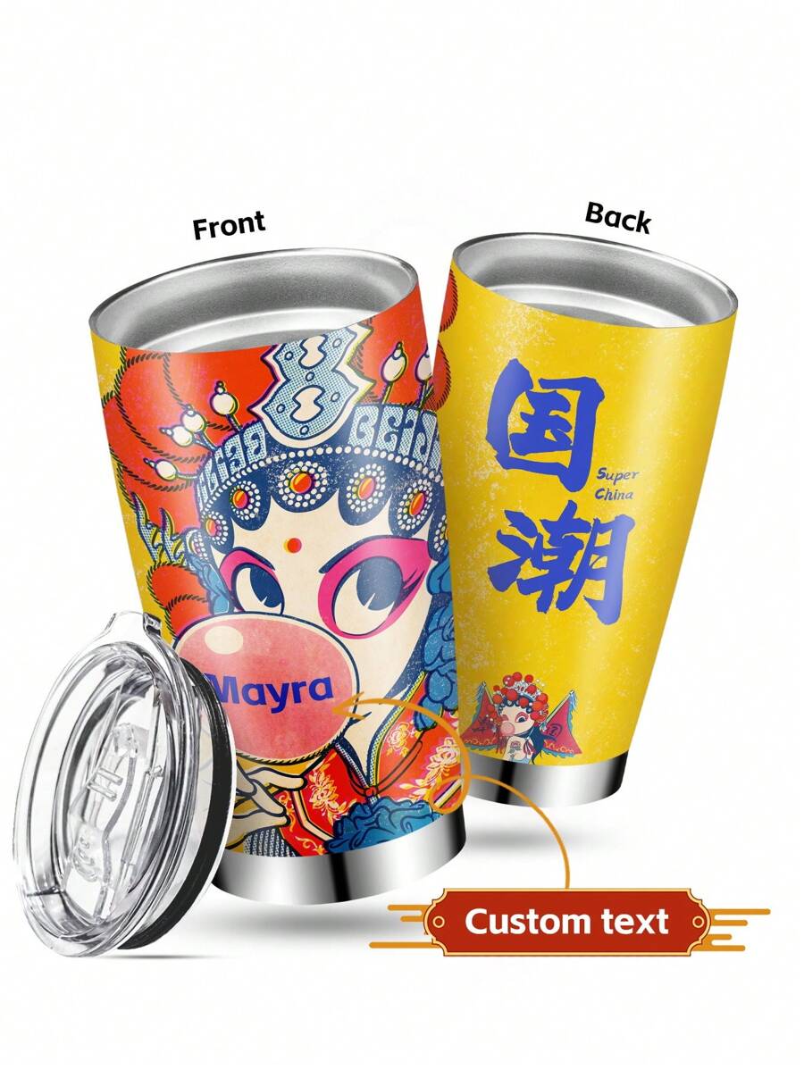 1 pieza, Taza personalizada de niña de ópera, Taza de café personalizada de 20 onzas con tapa, Vajilla para interiores y exteriores, Regalo para amigos, familia, novia, novio, esposa, esposo, adecuada para el Año Nuevo Lunar, Año Nuevo, Navidad, regalo de cumpleaños