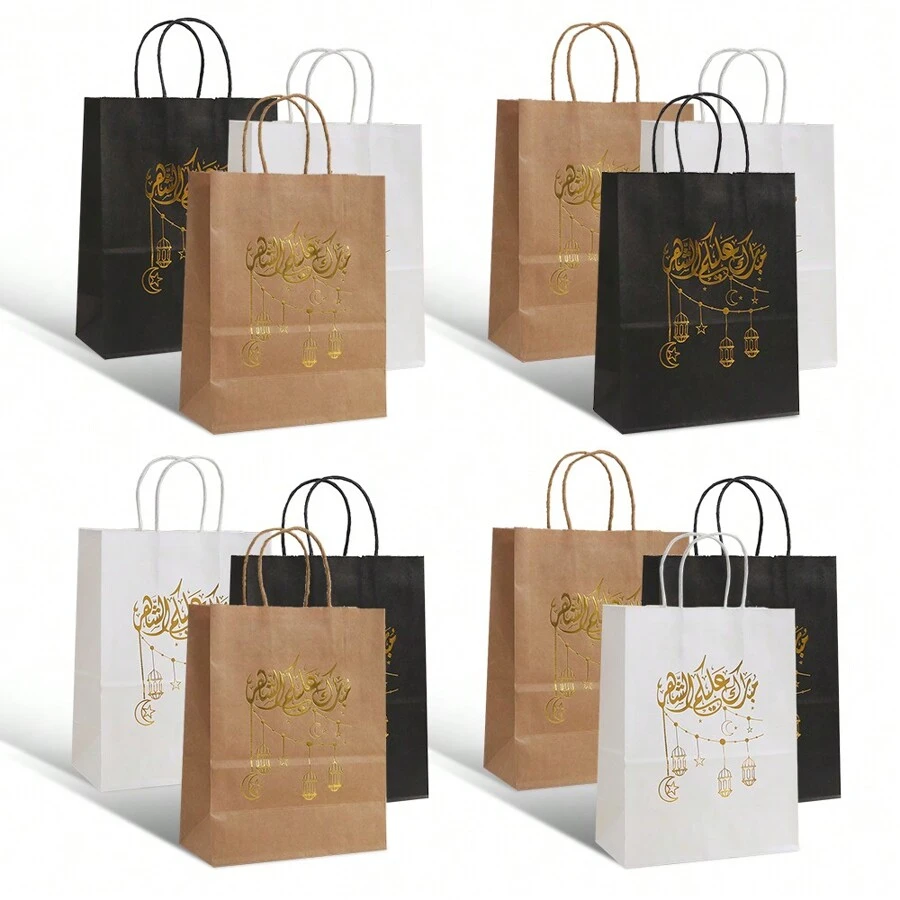 Eid Mubarak Reusable Gift Bags With Handles Paper Gift Bags Al Fitr Muslim Treat Bags Multifunctional Ramadan Mubarak Gift Bags For Party Supplies Gifts Wrapping