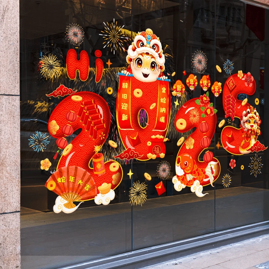 1 Chinese New Year Window Sticker, 2025 Snake Year Holiday Decoration, PVC Material, No Need For Power Supply, Home And Kitchen Party Supplies, Holiday Party Decoration