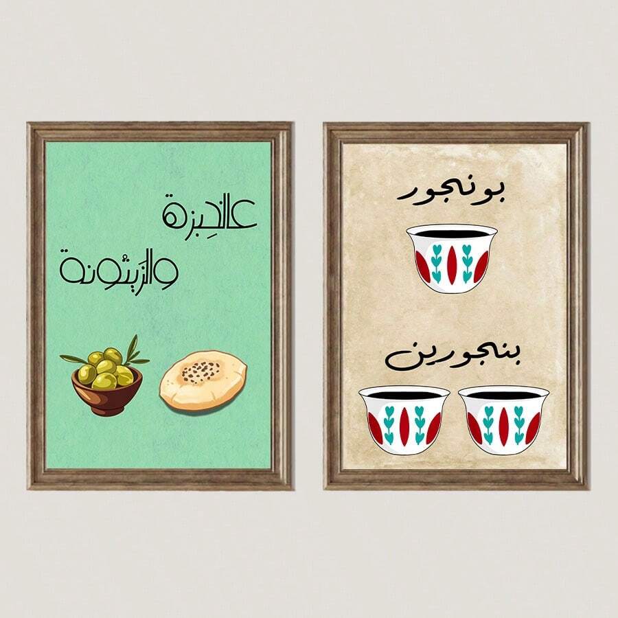 1 pieza Sin marco, póster, impresiones en lienzo, decoración clásica, arte de pared de lienzo antiguo, pintura mural para regalo, para dormitorio, baño, sala de estar, decoración de pared, decoración del hogar y la residencia