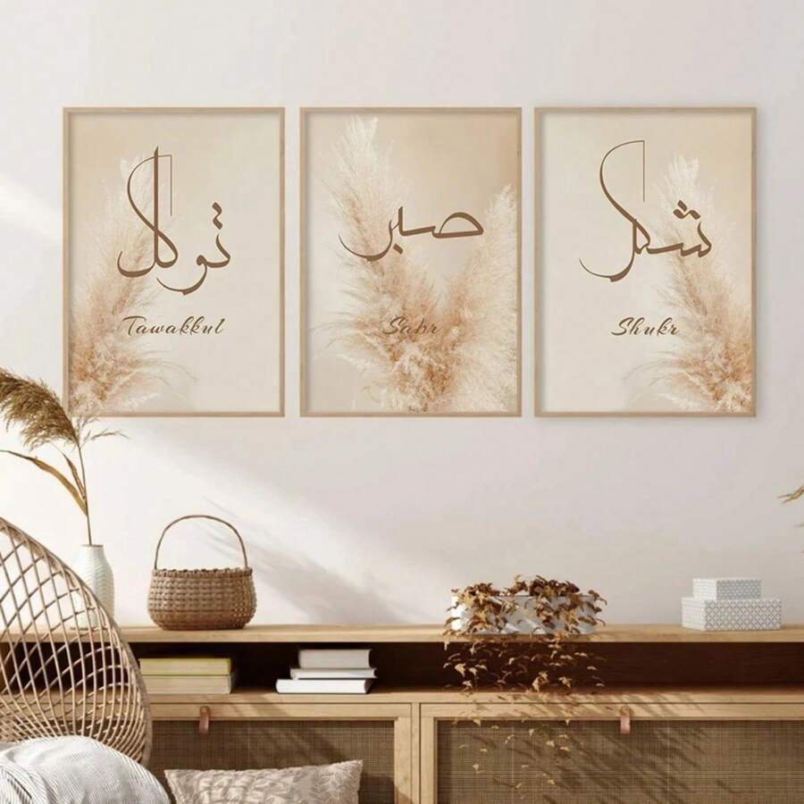 1pc Islamic Arabic Calligraphy Beige Reed Pampas Grass Poster Wall Art Canvas Painting Print Picture Living Room Bedroom Home Decor No Frame Gifts Birthday Graduation E-I-D