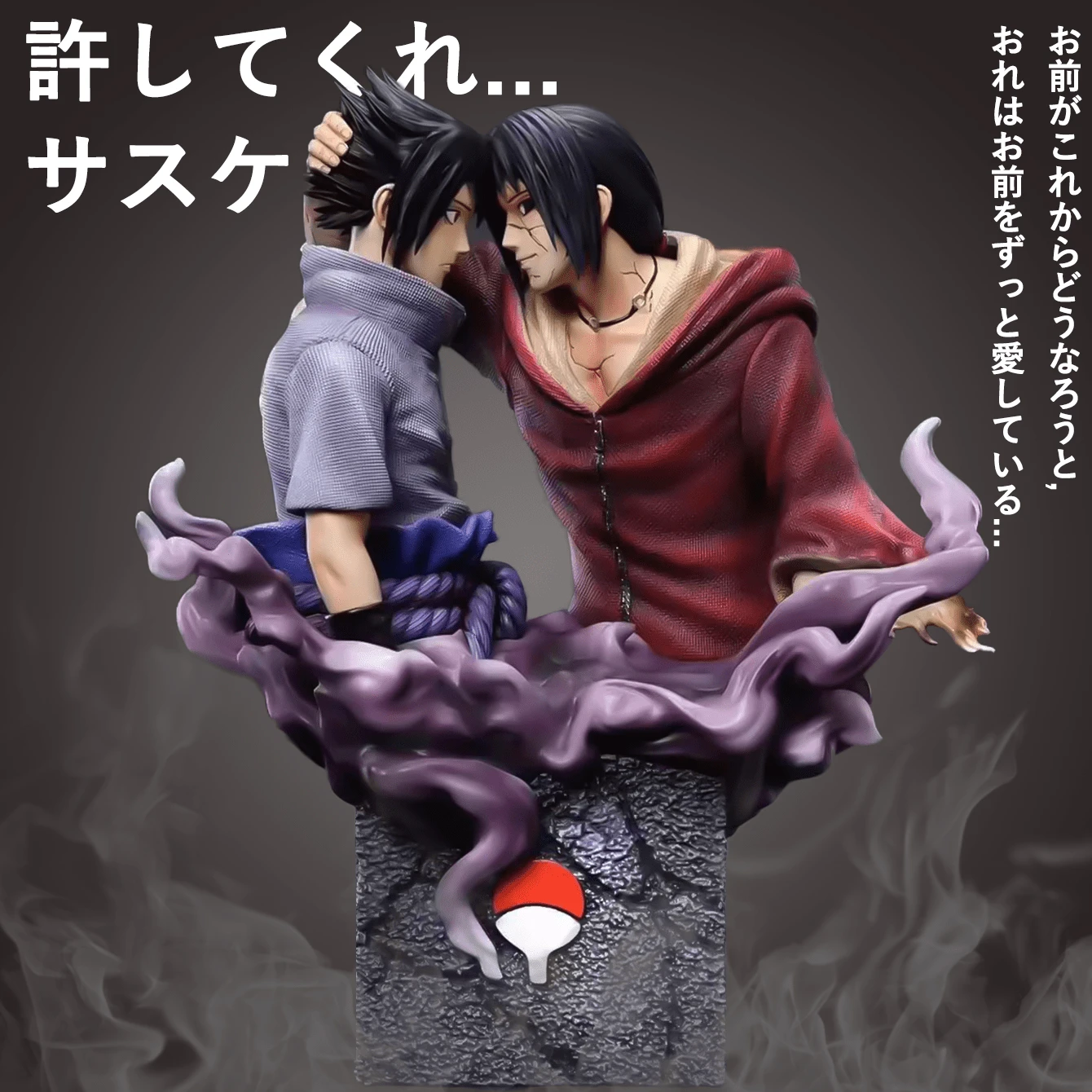 Banpresto Scultura modello della riconciliazione tra fratelli Sasuke e Itachi, accessori per anime, statuina, decorazione per la casa, piccolo regalo, regalo di Natale