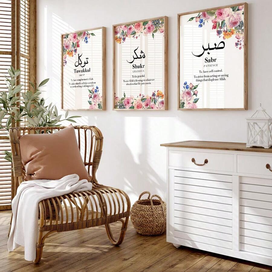 Set Of 3 Arabic Wall Art, Patience Trust Grateful, Modern Rama Wall Decor Printable, Rama Print Art, Home Decor, Rama Wall Art, No Frame Rama Decoration Rama,Canvas,Poster Gifts Birthday Graduation E-I-D
