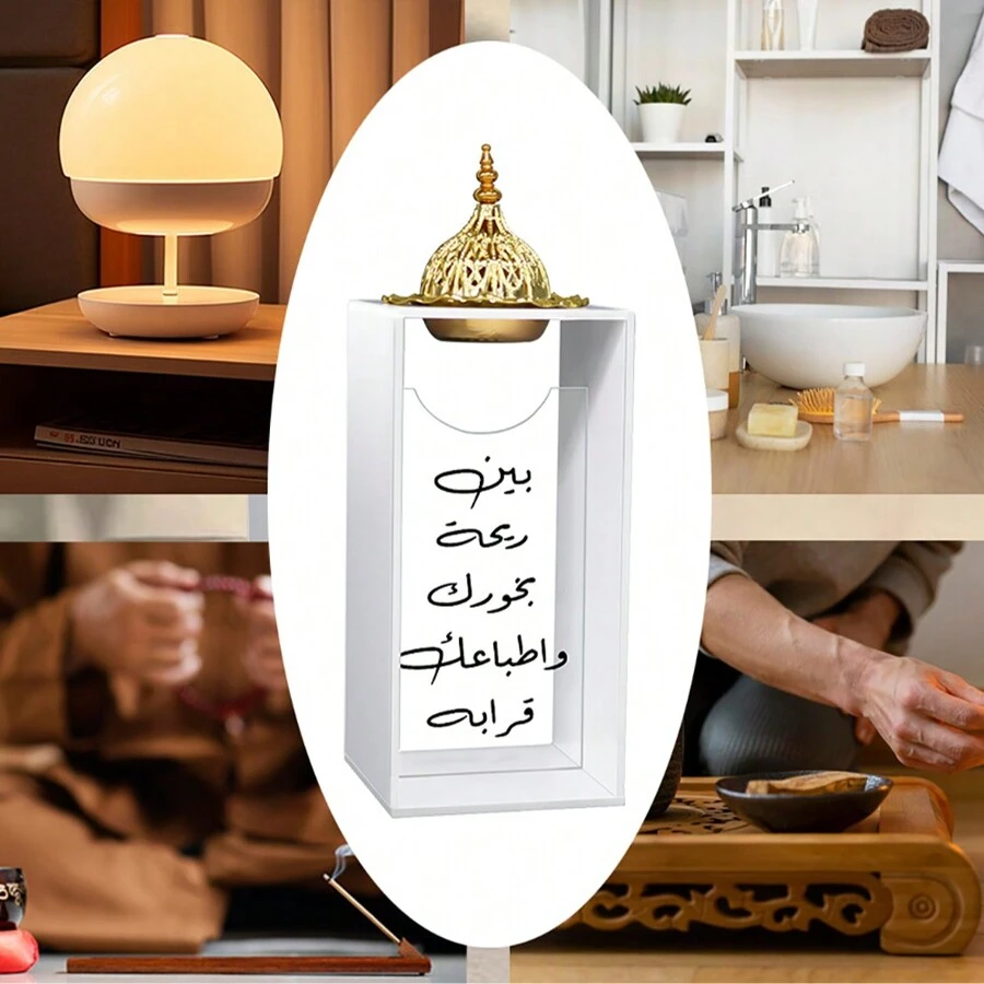 Una collezione di bruciatori di incenso in acrilico con benedizioni in arabo, progettati in uno stile adatto alla decorazione domestica. Questi bruciatori includono un separatore di aromi ed sono realizzati in stile bohémien, rendendoli adatti come portaincensi decorativi islamici per migliorare l'atmosfera di case e stanze. Decorazioni per festival, regali di Ramadan, compleanni, lauree
