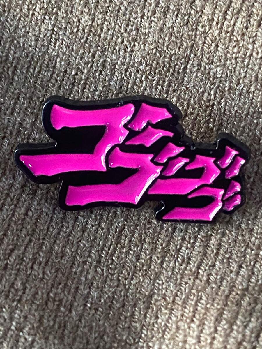 1pc Other Street Casual Zinc Alloy Brooch, All Season Fashion Accessory, Gift From Sibling, Fun Personalized Item, Enamel Pin Brooch Pin For Clothes Bag Charm School