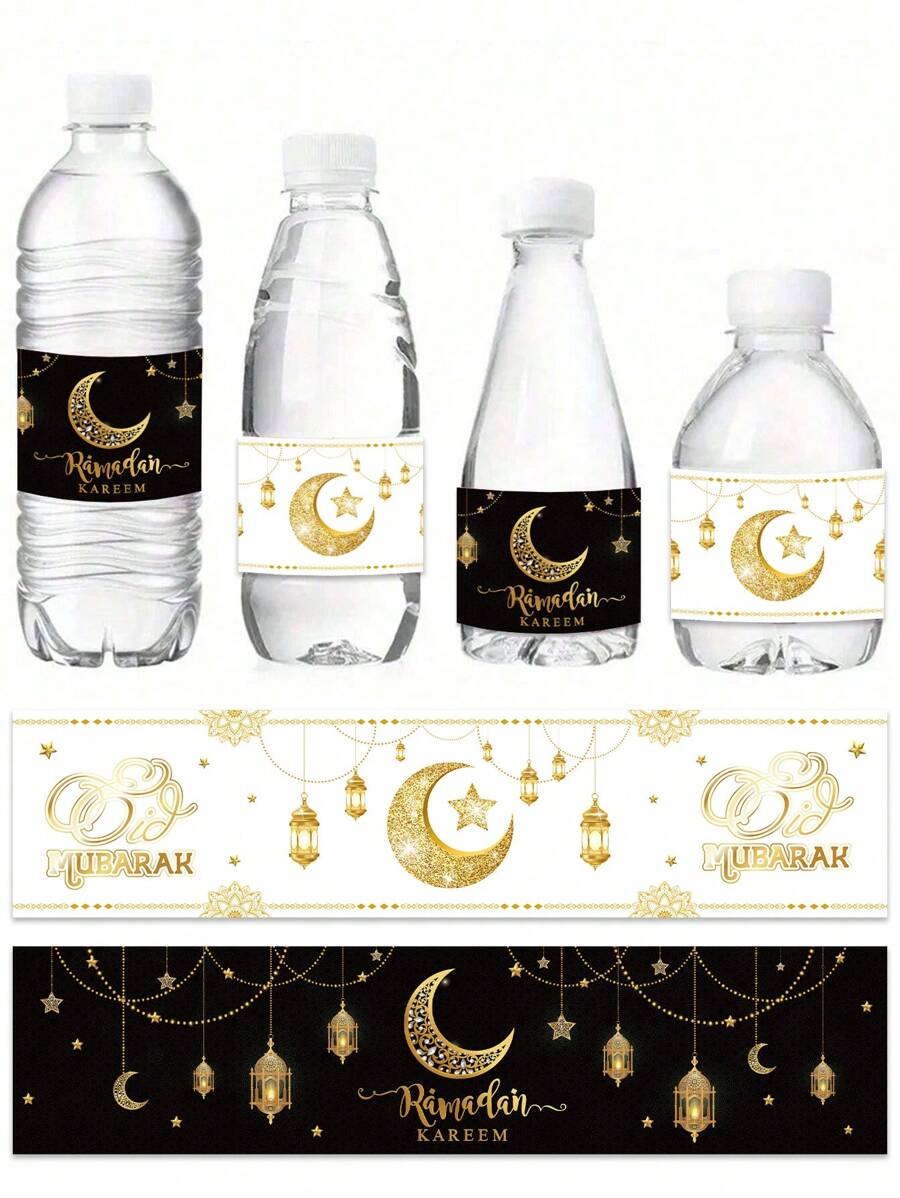 8/16 piezas Pegatinas de pared de Eid Mubarak, diseños de linterna con luna y estrella, adecuado para reunión familiar de Ramadán en la sala de estar y la cocina, suministros para fiesta islámica de Eid