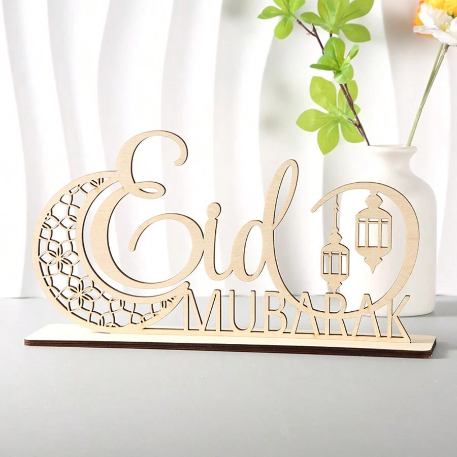 1 bucată Ramadan decor de masă în picioare, Eid Mubarak scenă de petrecere centru de masă de sufragerie, Ramadan Home șemineu agățat decor