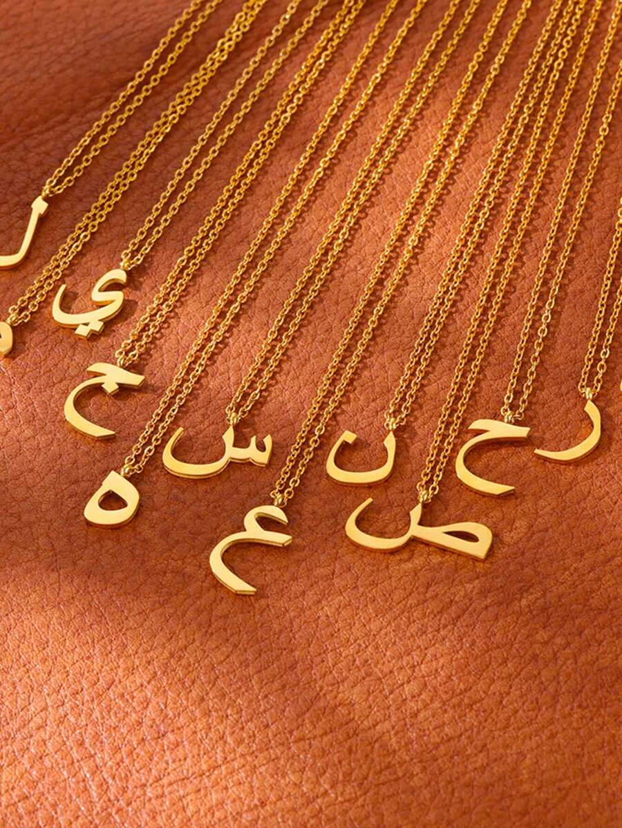 1 pieza Collar con colgante de letra árabe de moda para mujeres y hombres, color dorado, de acero inoxidable, joyería islámica para el cuello