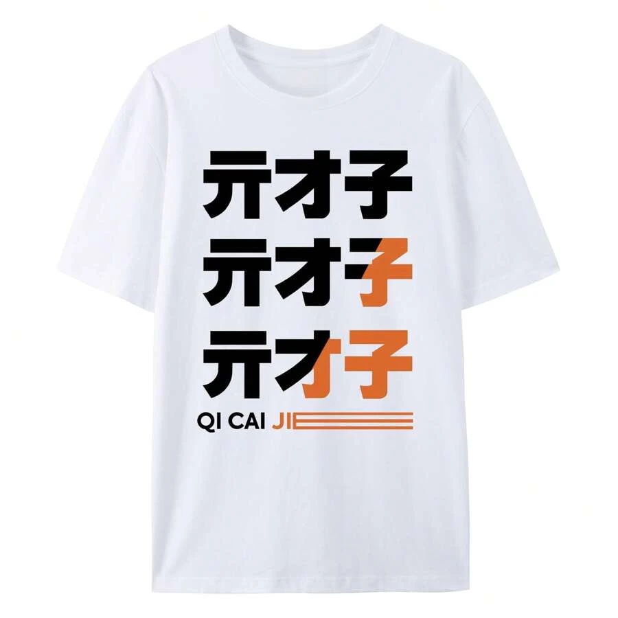 Women's White Short-Sleeved T-Shirt Miss Zenless Zone Zero Belle And Wise Cotton Short Sleeve T-Shirt Women's T-Shirts
