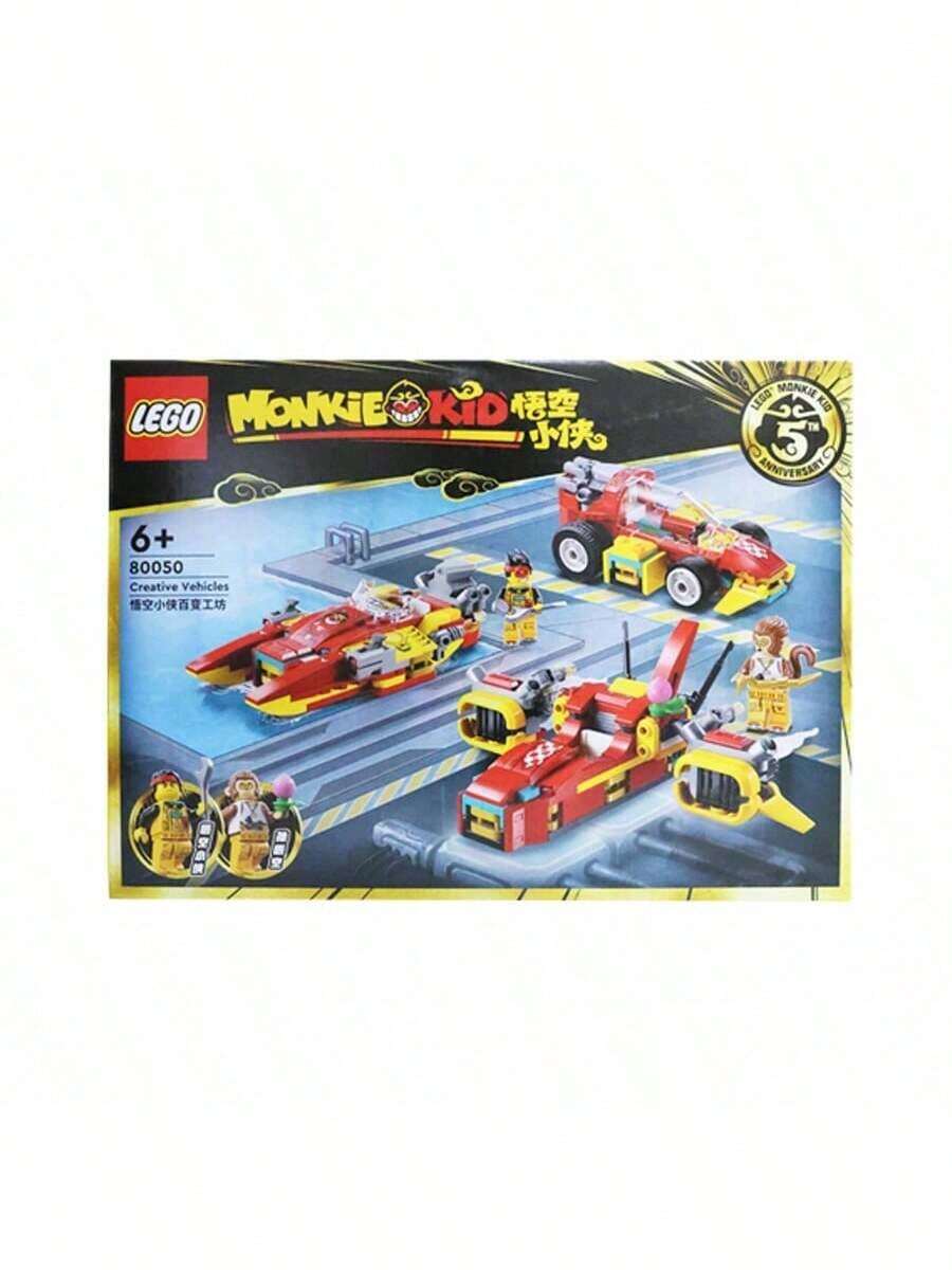 LEGO 80050 Wukong Xiaoxia-serie Wukong Xiaoxia Veelzijdige werkplaats Jongenspuzzel Bouwstenen Kinderspeelgoed