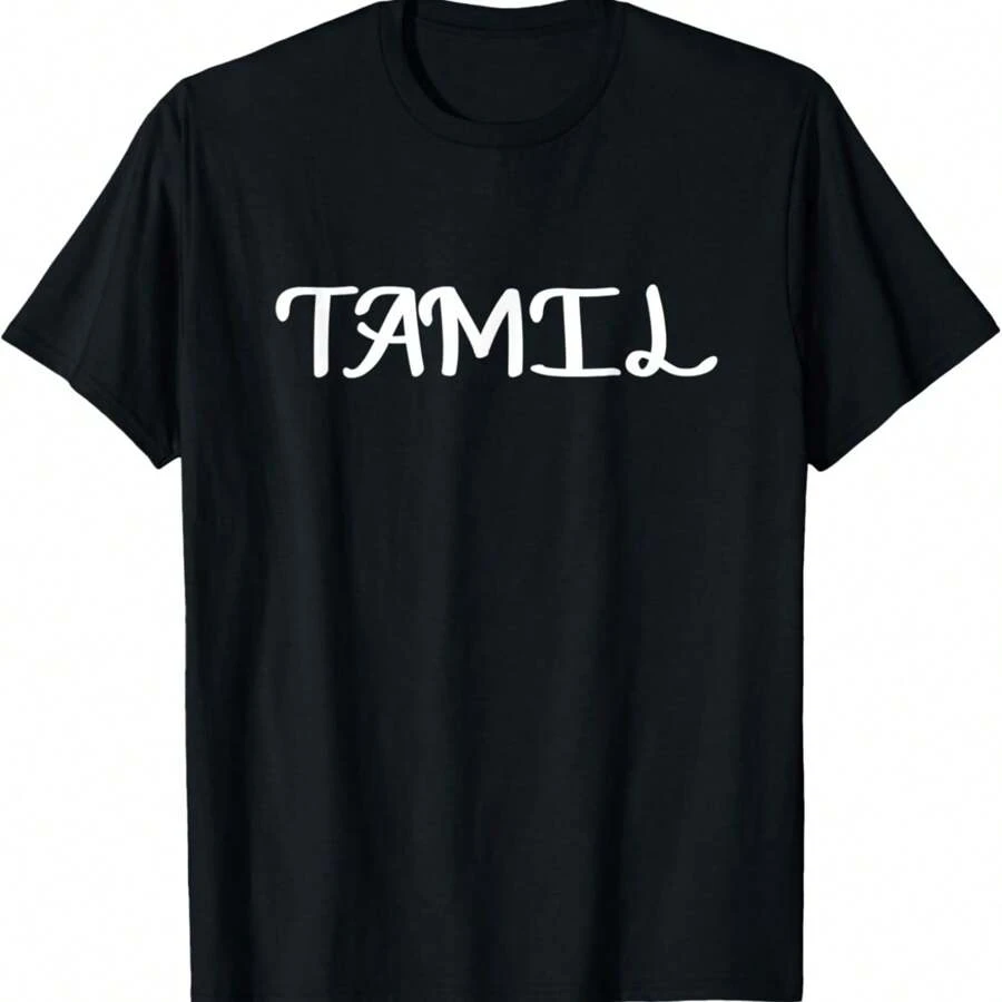Tamil - Tamilar Dravidian India India N Tamilian Ethnicity T-Shirt