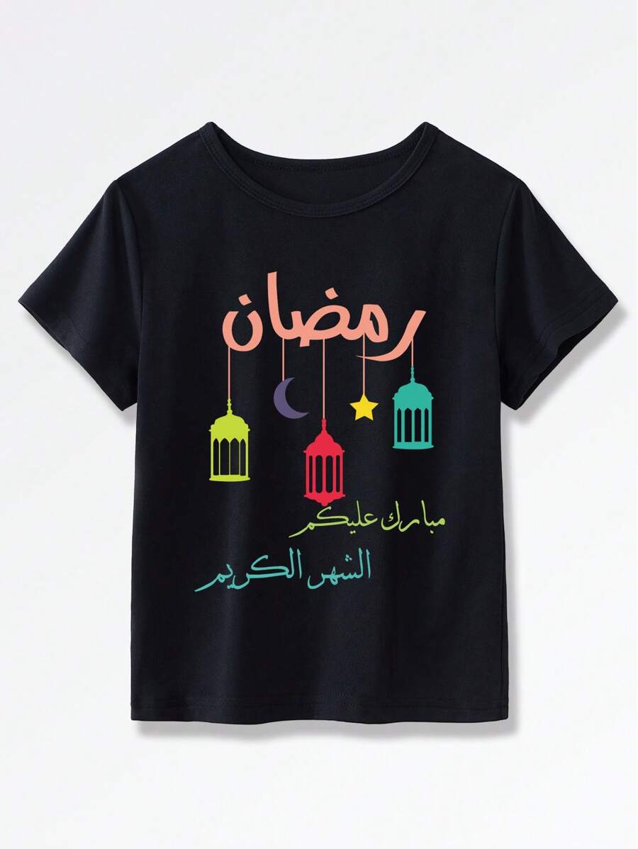 Young Girl Slogan & Moonlight Lantern Print Short Sleeve T-Shirt, Summer