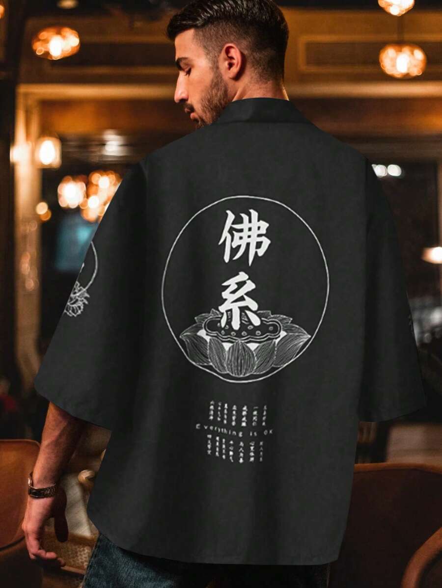 European And American Loose Street Fashion Casual Shirt, Japanese Kimono Style 7/8 Sleeves Chinese Zen Robe Sunscreen Jacket, Unisex Couples Thin Breathable Summer Cardigan