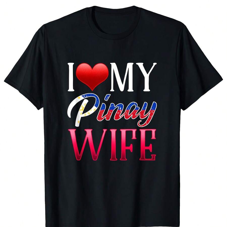Filipina Wife Pinoy Relationship Love Couple T-Shirt