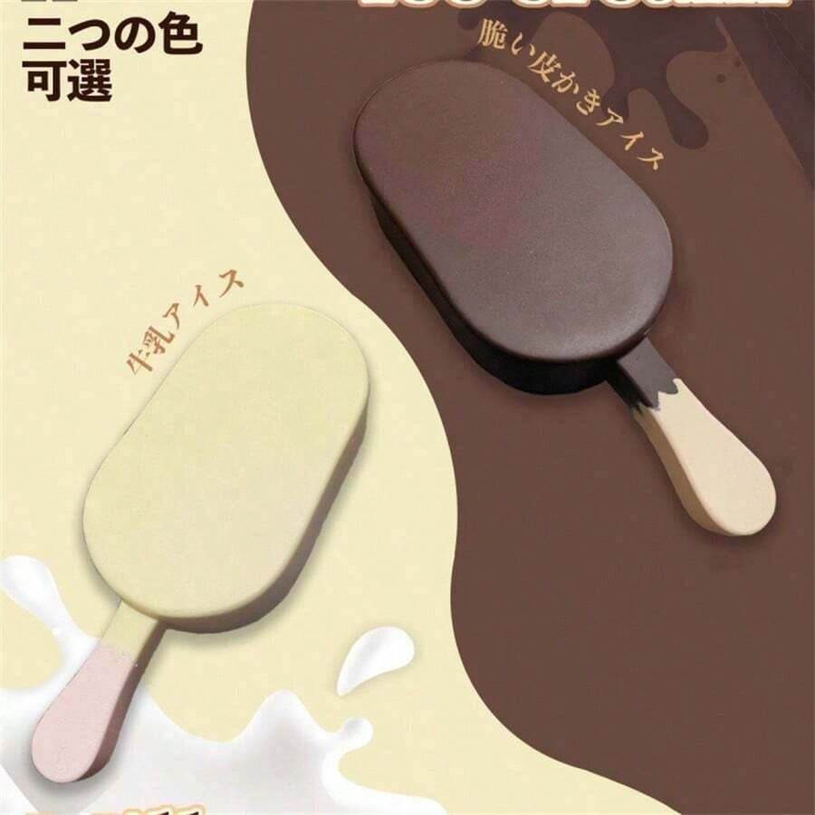 1 pieza Nuevo Helado suave y ultra húmedo, chocolate crujiente, helado cremoso de leche, bomba lenta, explosión de dedos de helado, regalo de fiesta de simulación de helado lindo