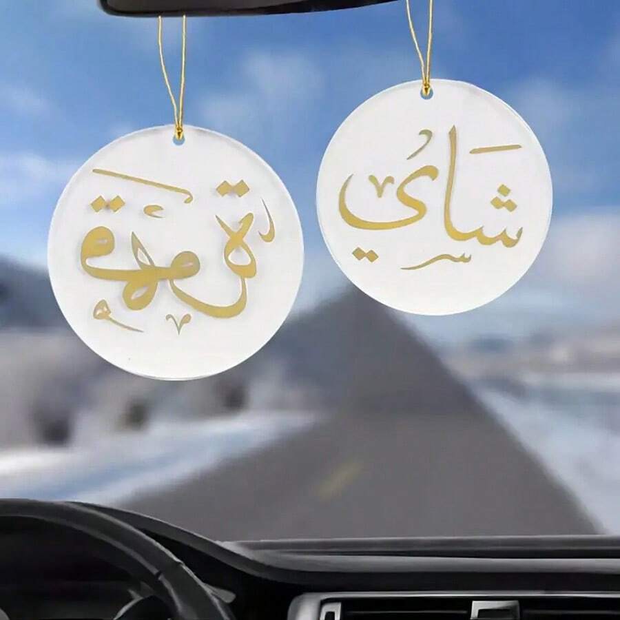 1 pieza Decoración colgante de acrílico 2D, adecuado para el espejo retrovisor del coche, colgante de mochila
