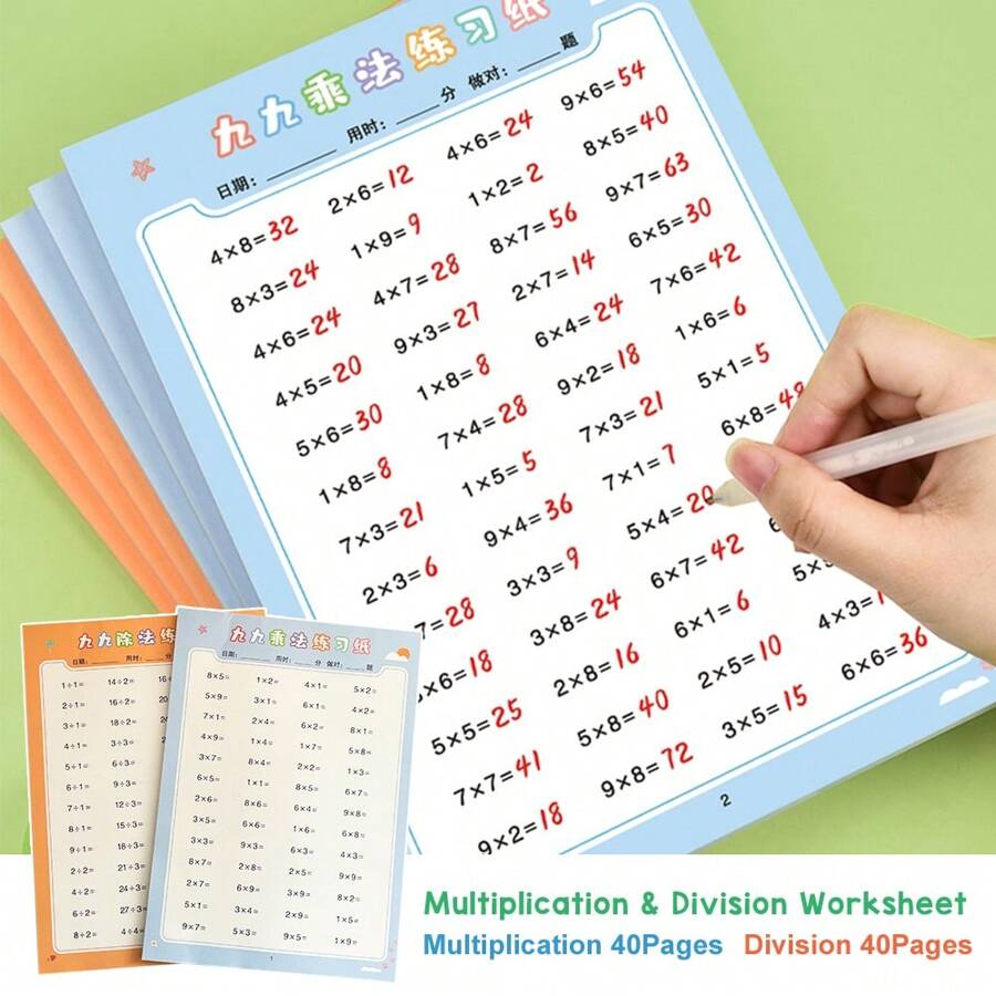 Lachilly Kids Learning Math Arithmetic Early Education Writing Exercise Multiplication Division Worksheet Math Training Workbooks For Ages 3-6 - Engaging Activities For Classroom And Home Learning