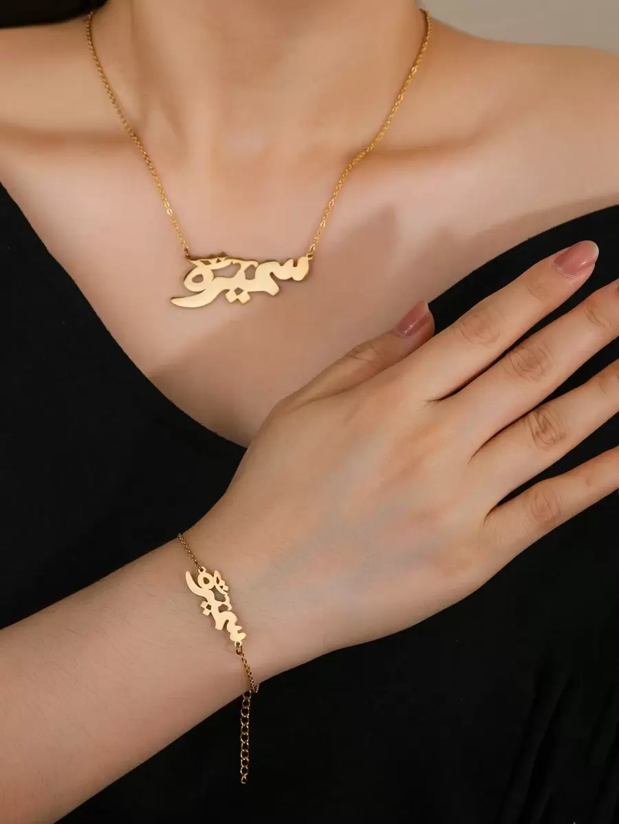 YUZENG 1 set de accesorios de joyería con letras de la ciudad de Riad en árabe de acero inoxidable chapado en oro de 18K para mujer