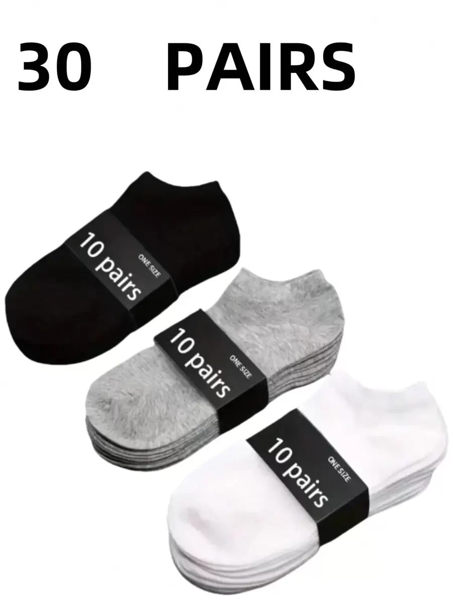 3/10/20/30 Pairs Women Loafer Socks, Ladies Thin Invisible Socks Suitable For Men And Women, Summer Daily Wear