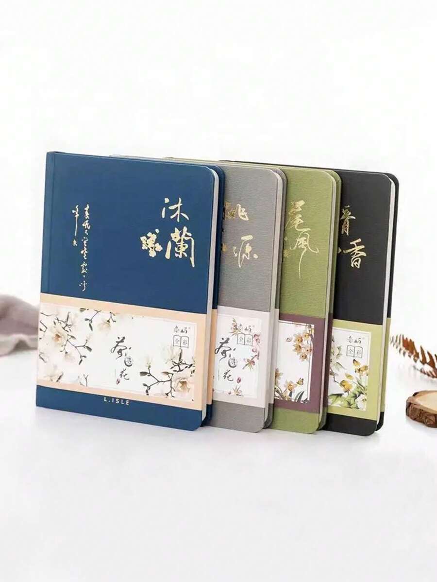 1pc Chinese Aesthetic Floral Patterned Hardcover Notebook, 100 Pages, Portable Personal Journal, Random Style