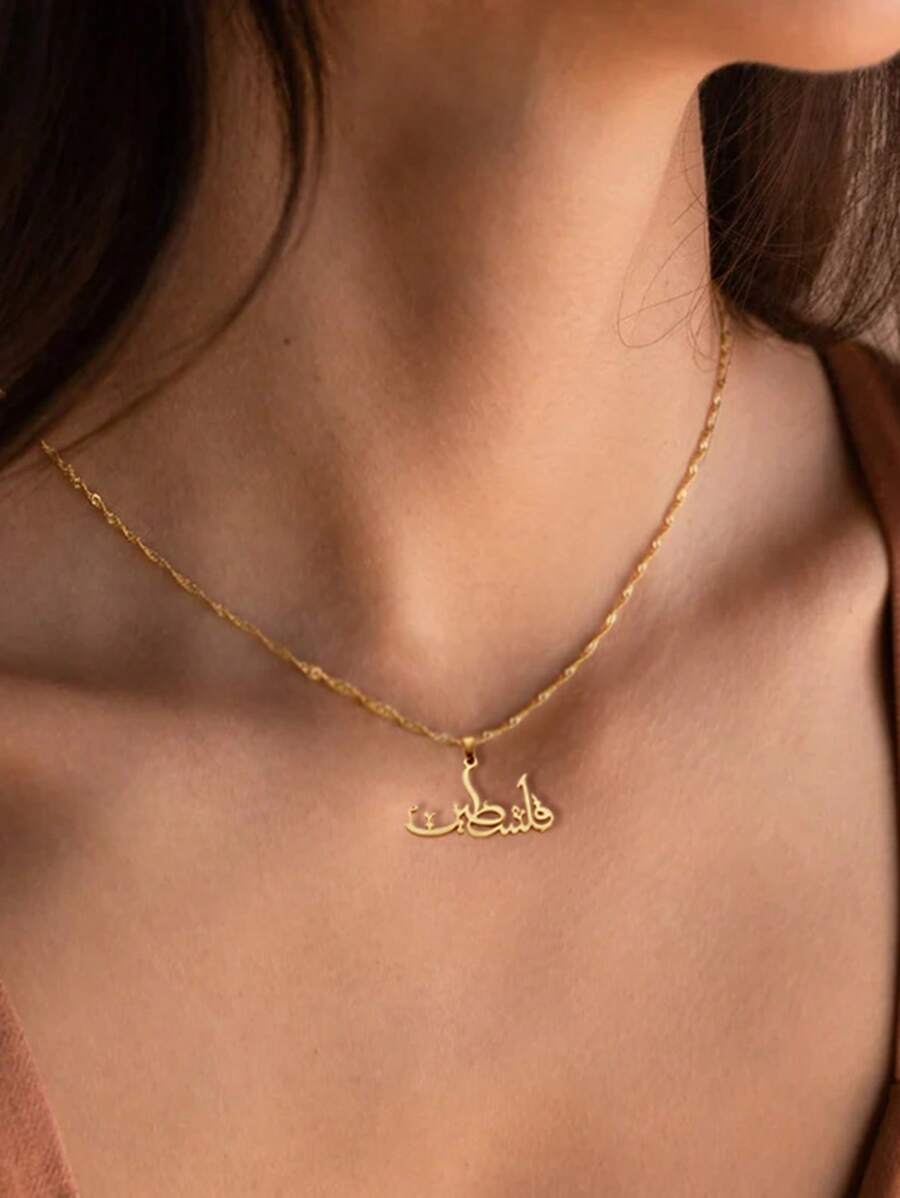 1 pieza Collar colgante con texto árabe de acero inoxidable dorado con estilo minimalista de moda, accesorio
