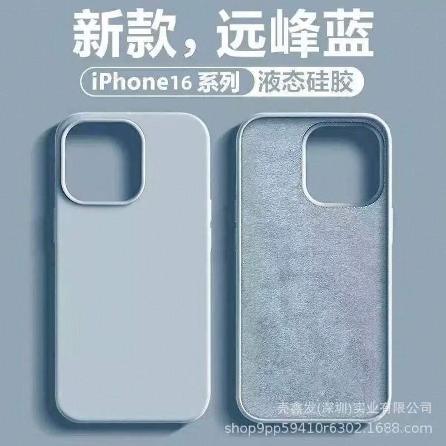 Silicone Case Cover With Velvet For IPhone 16/IPhone 16pro/IPhone 16puls/IPhone 16promax