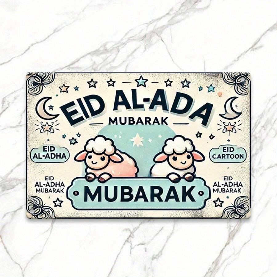 1pc 2D "Happy Festival" Wooden Sign, 25x15cm Rectangular Garden Room Office Decor, Funny Wall Hanging Decoration With Sheep Design, Suitable For Home, Garage, Bar, Outdoor E-I-D