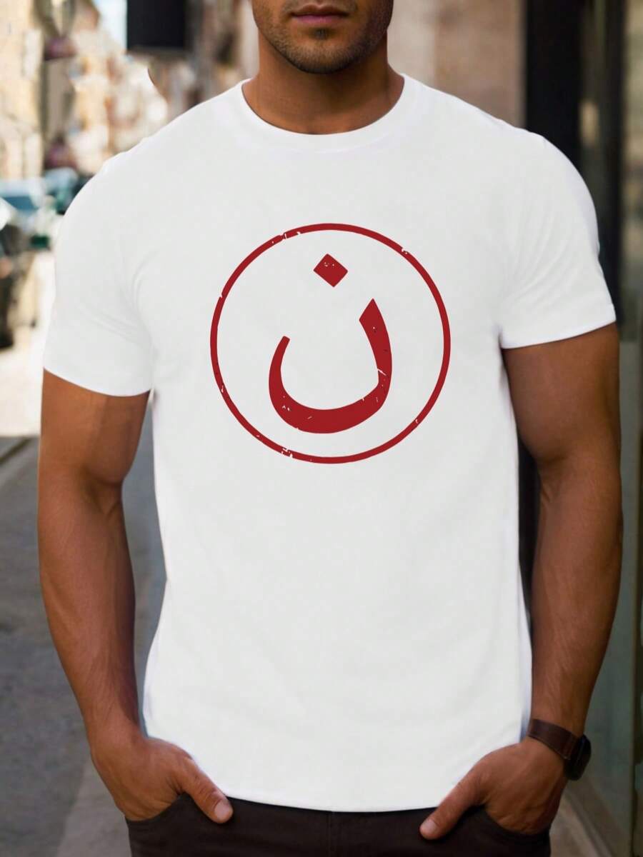 T-shirt Simplicity pour homme, motif bouton d'alimentation rouge, 1 pièce, 220 g/m², col rond, décontracté, épais, pur coton