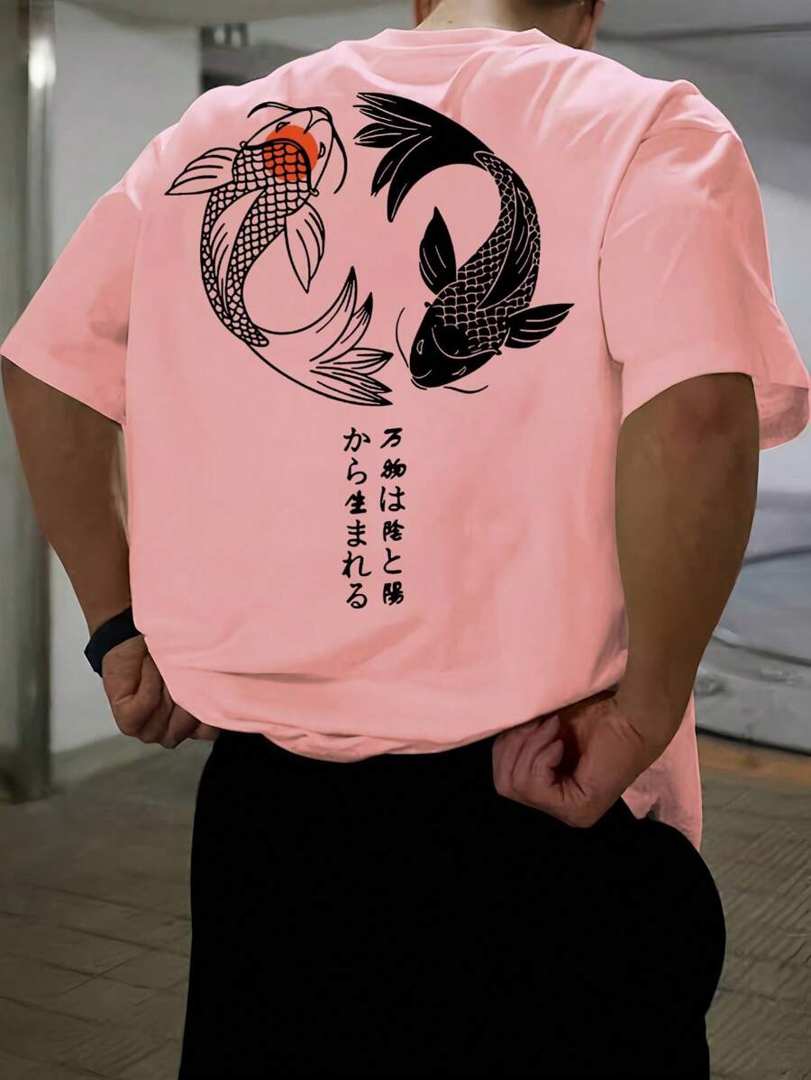 Men's Fashion Printed Loose Short Sleeve T-Shirt | Elegant Design | Must-Have For Summer | Easy To Match, Show Your Style