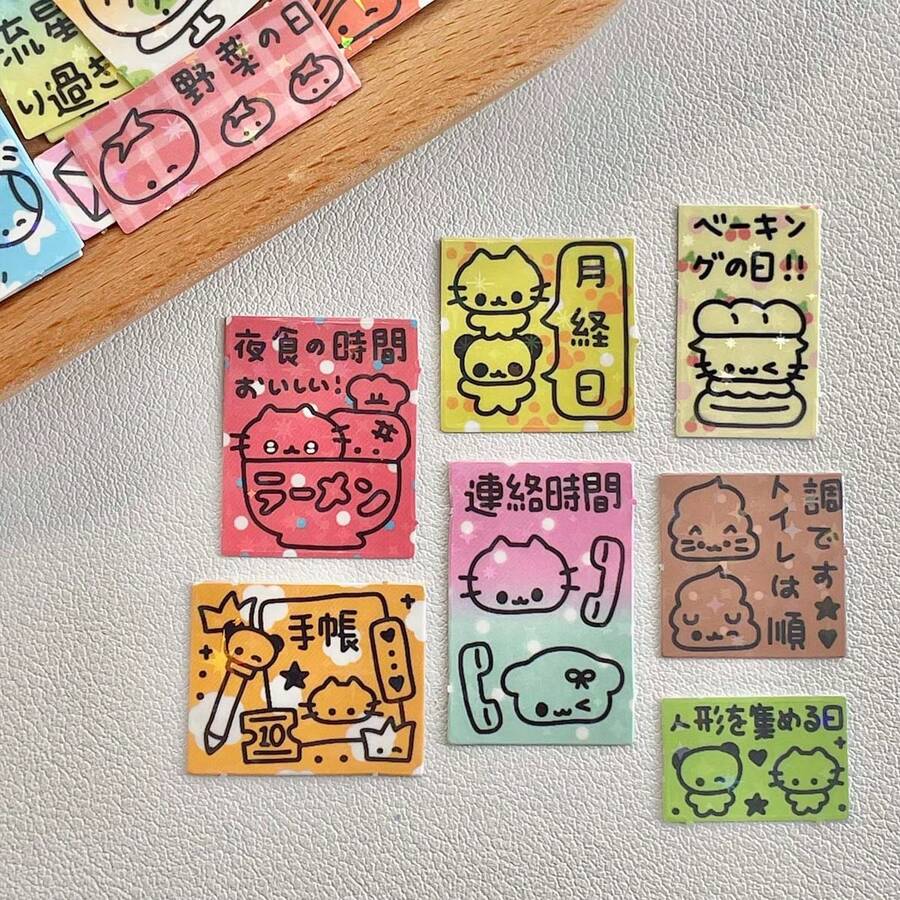 Korean Style High Transparency Label Sticker, Star Decor Suit For Scrapbooking, Card Making, DIY Star Background,School Supplies,Back To School