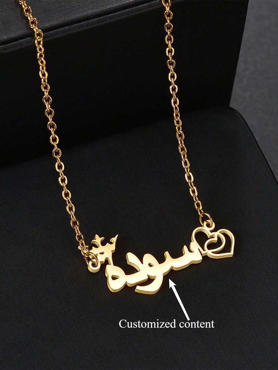 Customized Vintage-Style Heart-Shaped Arabic Pendant Necklace, Unique & Niche Design, Fashionable & Luxurious, Ideal Creative Gift For Loved Ones, Friends, Family, And Children